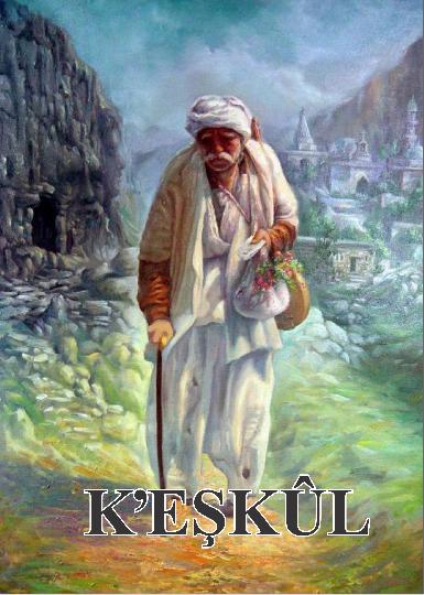 Новый сборник курдского фольклора и других интересных материалов
