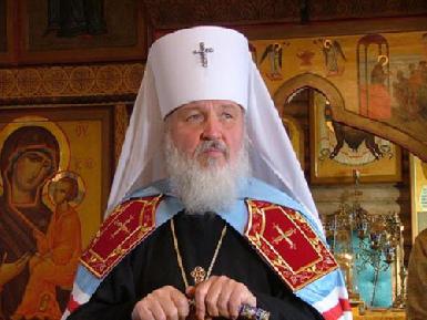 Патриарх Кирилл попросил президентов России, США, Турции и генсека ООН помочь освободить сирийских митрополитов