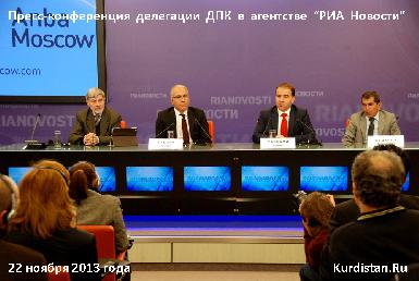 Пресс-конференция ДПК в агентстве "РИА Новости"