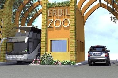 В Эрбиле откроют новый зоопарк 