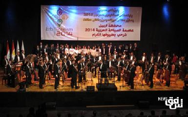 В Эрбиле прошел совместный концерт иракского симфонического и курдского оркестров