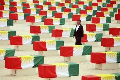 В Мексике пройдет фотовыставка о курдском геноциде
