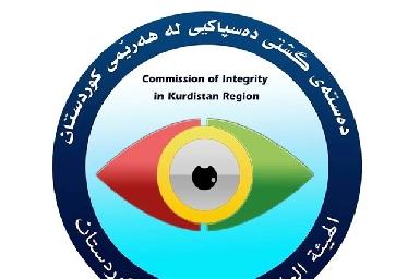 В Курдистане расследуют дела о коррупции