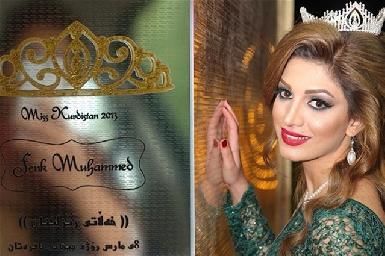 Мисс Курдистана вручит награды курдским женщинам – деятелям культуры 