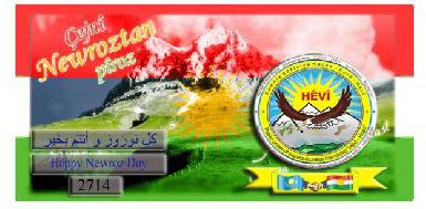 Поздравление Общественного Объединения Казахско-Курдской Дружбы "Hevi"