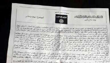"Исламское государство Ирака и Леванта" принуждает иракских суннитов не  участвовать в выборах 