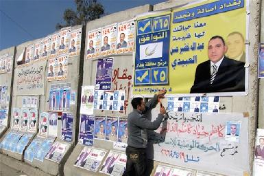 Ирак идет на выборы на фоне войны 