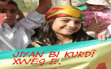 День Курдского Языка в Турции - курды требуют обучения на родном языке