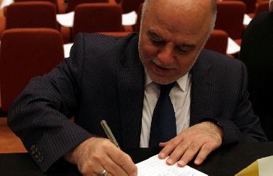 В Ираке утверждено новое правительство