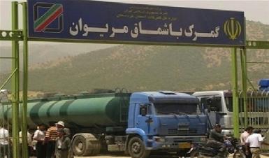 На границе Курдистана и Ирана откроют зону свободной торговли 