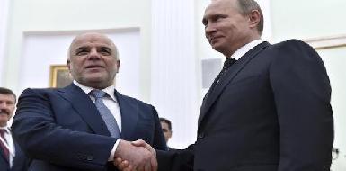 Россия предлагает военную помощь Ираку