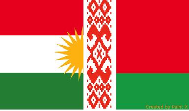 Глава МИД Белоруссии встретился с делегацией Иракского Курдистана