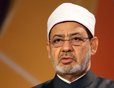 Верховный имам Ахмед аль-Тайиб: нам нужен "исламский ЕС"