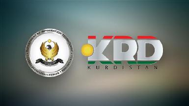 Курдистан объявил о запуске своего домена 