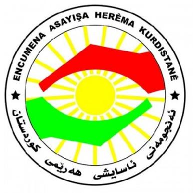 Сообщение Совета Безопасности Курдистана о спецоперации в Хавидже