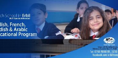 Французская международная школа провела конференцию в Эрбиле
