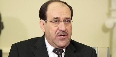 Малики обвинил садристов в последних взрывах в Багдаде 