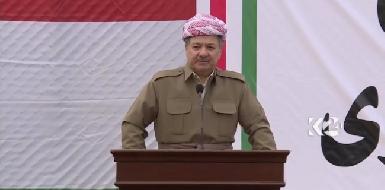 Президент Барзани: "Мы никогда не откажемся от независимости Курдистана"