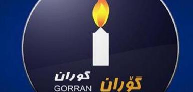 Партия "Горран" обвинила ПСК в содействии иранской атаке на курдскую оппозицию