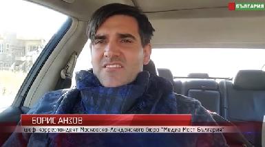 Репортаж болгарского корреспондента: Туннели Башики