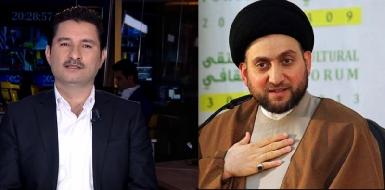 Депутат: Курды не нуждаются в одобрении лидера шиитов Оммара аль-Хакима