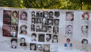 337 жителей Халабджи пропали без вести в ходе геноцида курдов
