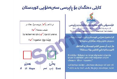 Избирательная комиссия Курдистана опубликовала образец бюллетеня референдума