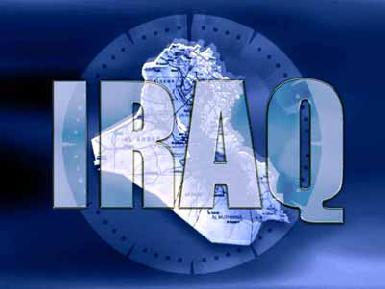 Размышления о ситуации в Ираке 