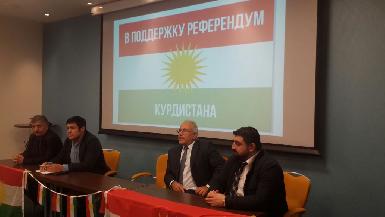 В Ярославле прошло мероприятие в поддержку курдского референдума