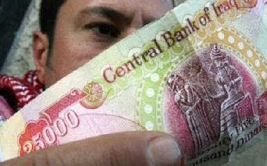 Центральный банк Ирака поручил банкам прекратить операции в Курдистане