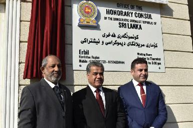 Шри-Ланка открыла свое почетное консульство в Эрбиле