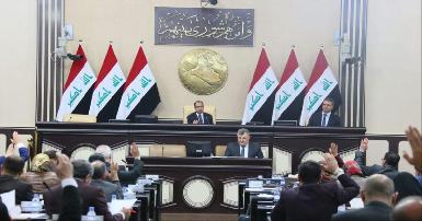 Иракский парламент осудил решение США по Иерусалиму