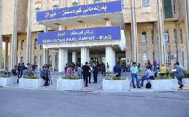 Парламент Курдистана рассмотрит законопроект о реформе системы зарплат и пенсий