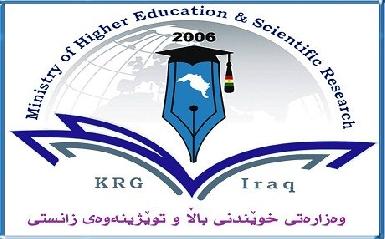 Курдистан выплатит около $ 1 млн. курдским студентам за рубежом