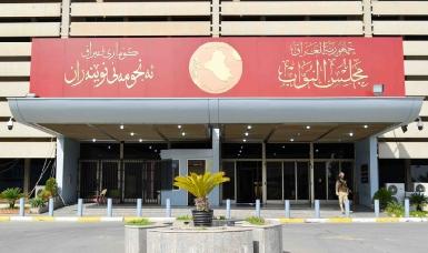 Иракский парламент отказался увеличить езидскую квоту мест