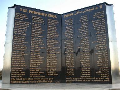 В Эрбиле почтили память жертв терактов 2004 года