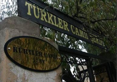 Турция изменила название курдской мечети