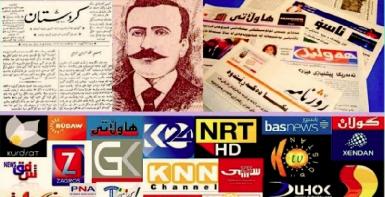 Консульство США в Эрбиле отметило День курдской журналистики