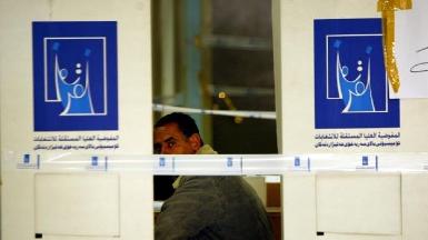 Иракская избирательная комиссия аннулирует бюллетени с более 1000 избирательных участков