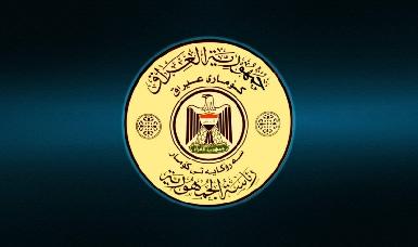 Президент Ирака сомневается в законности решения парламента