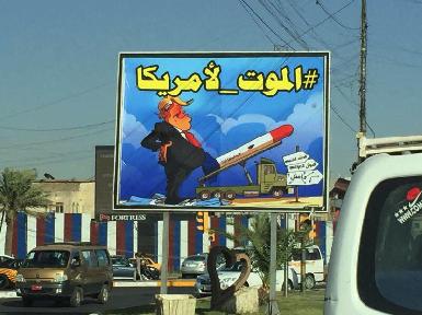 В Багдаде появились анти-американские лозунги