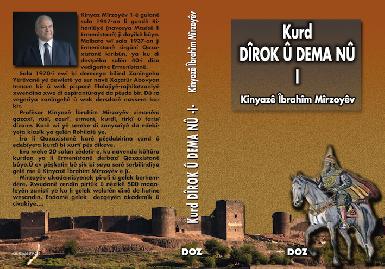 В Стамбуле опубликована книга Князя Мирзоева "Курды. История и современность"