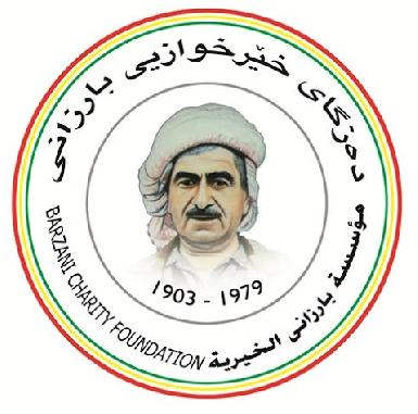 "Благотворительный фонд Барзани" отправит гуманитарную помощь Басре