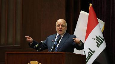 Багдад против санкций Вашингтона в отношении Тегерана, но будет их соблюдать