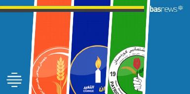 ПСК, ИГК и "Горран" пытаются отменить выборы в Курдистане