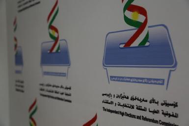 Избирательная комиссия заявила о пропаже 314 избирательных урн в Сулеймании