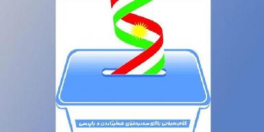 KIHEC объявит окончательные результаты выборов в Курдистане в течение 2 недель