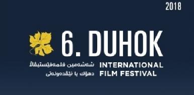 В Дохуке проходит 6-й Международный кинофестиваль