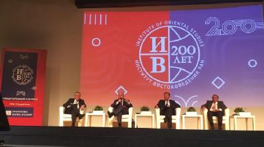 Делегация ДПК приняла участие в праздновании 200-летия ИВ РАН