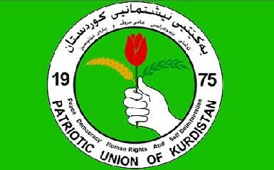 ПСК принимает решение прекратить политическую деятельность РПК в Сулеймании